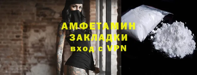 Amphetamine VHQ  Билибино 