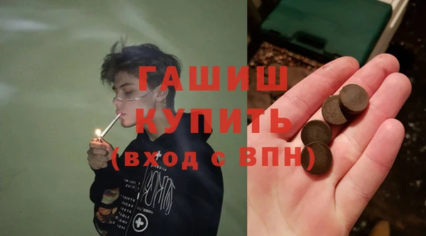 гашиш Бугульма