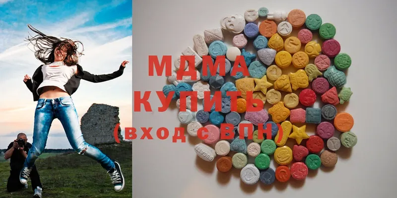 OMG   Билибино  MDMA кристаллы  магазин продажи  